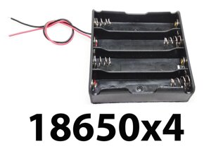 Холдер для акумуляторів 4x18650 ПОСЛІДОВНО = 14,8 V в Одеській області от компании Кладовая мастера на Закупка