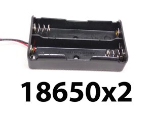 Холдер для акумуляторів 2x18650 ПОСЛІДОВНО = 7,4 V в Одеській області от компании Кладовая мастера на Закупка
