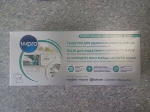 Засіб для видалення накипу і жиру (Whirlpool) упаковка (12шт)