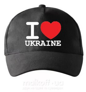 Кепка - бейсболка з написом Я люлю Україну оригінальний подарунок