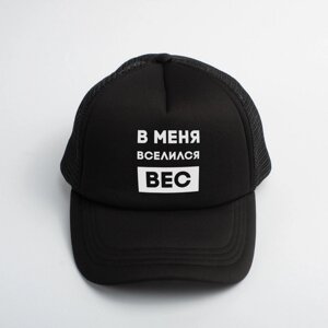 Кепка "В меня вселился вес", Чорний, російська