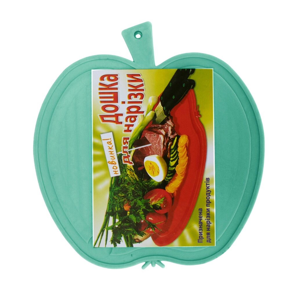 Дошка обробна пластикова для нарізки м'яса, риби, овочів та фруктів у формі яблука (220х210 мм) від компанії ВсеСам - все для дому та саду - фото 1