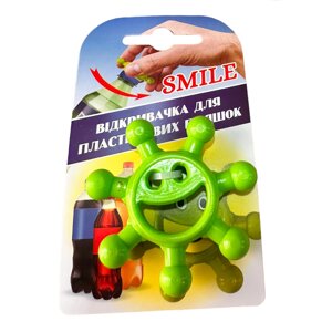 Відкривачка для пластикових пляшок Smile