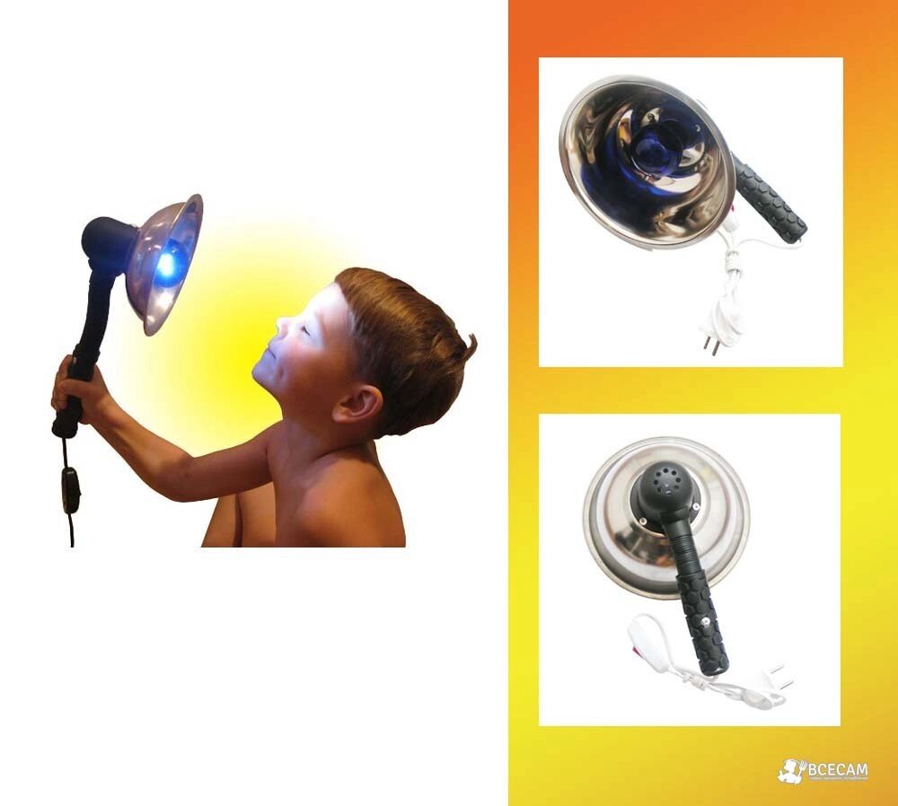 Рефлектор Мініна (синя лампа)Класика» з великим відбивачем Ø180 мм /Праймед/ - знижка