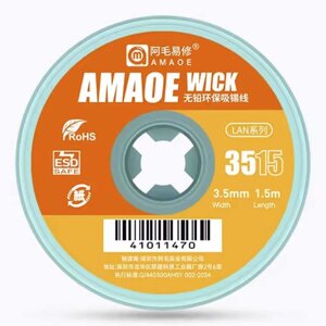 Обплетення для зняття припою Amaoe NEW 3515 (ширина: 3.5 мм / довжина: 1.5м)
