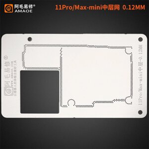Трафарет BGA Amaoe PCB для iPhone 11 Pro/11 Max для тримача плат MFix та магніту UBase (0.12 mm) в Київській області від компанії Интернет-магазин VNGSM