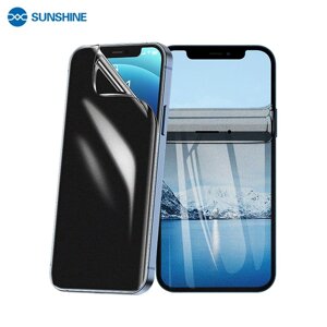 Гідрогелева бронеплівка для телефонів Sunshine SS-057S матова (Антишпигун) All Phone