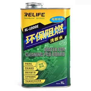 Рідина для ультразвукової ванної Sunshine Relife RL-1000E для чищення плат 1 літр