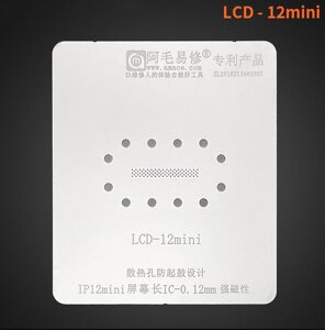 Трафарет BGA Amaoe для мікросхеми дисплея iPhone 12 mini LCD в Київській області від компанії Интернет-магазин VNGSM