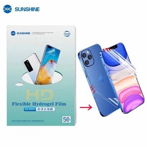 Гідрогелева бронеплівка для телефонів Sunshine SS-057H HD в Київській області від компанії Интернет-магазин VNGSM