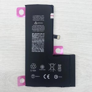 Акумулятор для iPhone XS (2658 mAh) High Copy в Київській області від компанії Интернет-магазин VNGSM