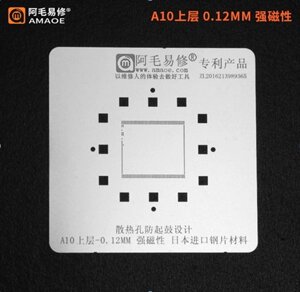 Трафарет BGA Amaoe RAM A10 для iPhone 7 / 7 Plus (0.12 mm) в Київській області від компанії Интернет-магазин VNGSM