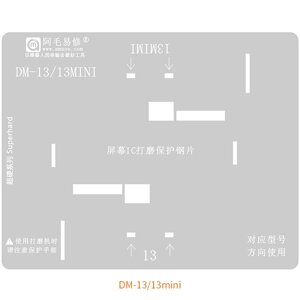 Трафарет Amaoe Apple iPhone DM - 13 / 13MINI для видалення мікросхем дислейного модуля в Київській області від компанії Интернет-магазин VNGSM