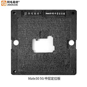 Тримач платформа BGA Amaoe PCB для Huawei Mate 30 5G (0.12 mm) в Київській області від компанії Интернет-магазин VNGSM