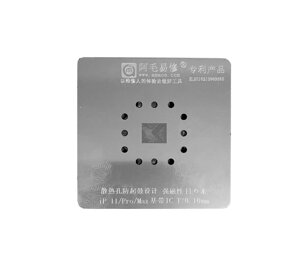 Трафарет BGA Amaoe для iPhone 11 / 11 Pro / 11 Pro Max (0.10 mm) Baseband радіомодуль в Київській області від компанії Интернет-магазин VNGSM