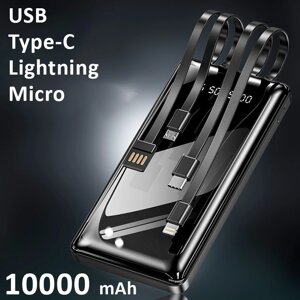 Power bank XIYT YZB0815 10000 mAh + кабель 4в1 USB / Micro / Type-C / Lightning / Ліхтарик Black