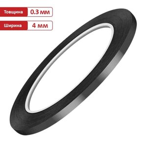 Скотч двосторонній Amaoe DST030 клейка стрічка тонка на PE основі 10м / товщина 0.3мм / ширина 4мм