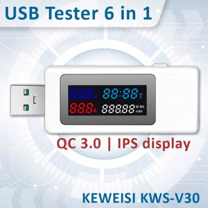 USB тестер струму напруги ємності KEWEISI KWS-V30 QC3.0 / 4-30V / 195W / 6.5A White в Київській області від компанії Интернет-магазин VNGSM