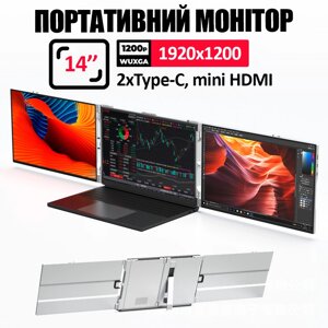 Монітор портативний W14FPC 14 дюймів з подвійним дисплеєм для ноутбуків / IPS / 1920x1200 / Type-C / HDMI