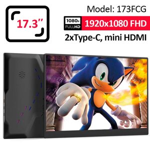 Монітор портативний 173FCG / 17.3'' / IPS / 1920x1080 / Type-C / HDMI / jack 3.5 мм / другий екран