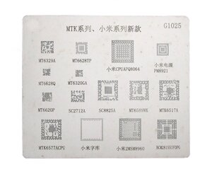 Трафарет BGA WYLIE (G1025) MT6329A / MT6628TP / CPUAPQ8064 / PM8921 / MT6628Q / MT6320GA 15 in 1 в Київській області від компанії Интернет-магазин VNGSM