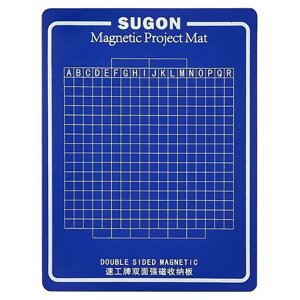 Килимок, мат магнітний Sugon двосторонній, для розкладки запчастин та ремонту техніки 150x115 мм в Київській області від компанії Интернет-магазин VNGSM