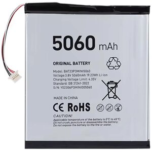 Акумулятор для планшета Doogee U9 / U10 / BAT23P3MINI5060 / 5060mAh в Київській області від компанії Интернет-магазин VNGSM