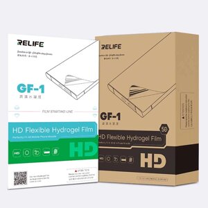 Гідрогелева плівка RELIFE GF-1 для смартфонів до 7'' HD глянцева пачка 50шт. в Київській області от компании Интернет-магазин VNGSM
