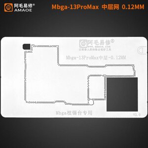 Трафарет Mbga Amaoe для iPhone 13 Pro Max (0.12 mm) в Київській області від компанії Интернет-магазин VNGSM