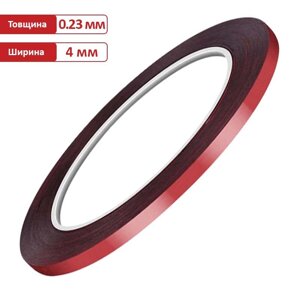 Скотч двосторонній Amaoe DST023 клейка стрічка тонка на PE основі 10м / товщина 0.23мм / ширина 4мм