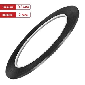 Скотч двосторонній Amaoe DST030 клейка стрічка тонка на PE основі 10м / товщина 0.3мм / ширина 2мм