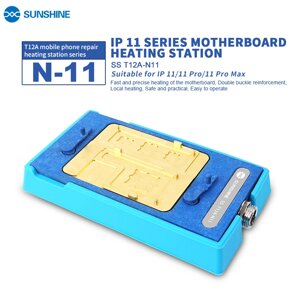 Нижній підігрів Sunshine SS-T12A-N11 для iPhone 11/11 Pro/ 11 Pro Max в Київській області от компании Интернет-магазин VNGSM