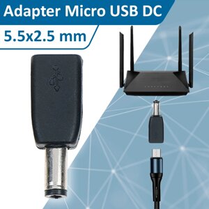 Адаптер MicroUSB DC 5.5 x 2.5 мм для живлення роутера в Київській області від компанії Интернет-магазин VNGSM