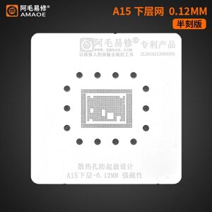 Трафарет BGA Amaoe Apple A15 CPU iPhone 13/Pro/Mini/Max/14/14 Plus/SE 3/iPad mini 6 (0.12mm) в Київській області від компанії Интернет-магазин VNGSM