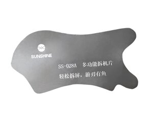Медіатор / знімач для ремонту телефонів Sunshine SS-028A (0.10 mm) в Київській області від компанії Интернет-магазин VNGSM
