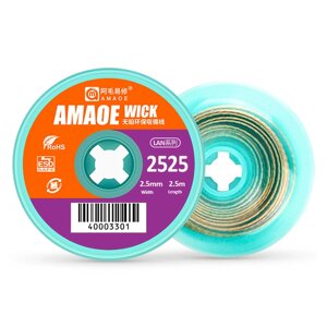 Обплетення для зняття припою Amaoe Strong 2525 / довжина 2.5м / ширина 2.5мм