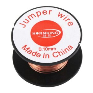 Дріт мідний в котушці Hornking для монтажу перемичок / довжина 10 м / D=0.10 mm