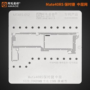 Трафарет BGA Amaoe MT4RS-012 Huawei Mate 40 RS (0.12mm) 70*70 мм