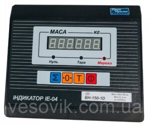 Ваговий індикатор "Промприлад ІЕ-04" до 10-100000 кг