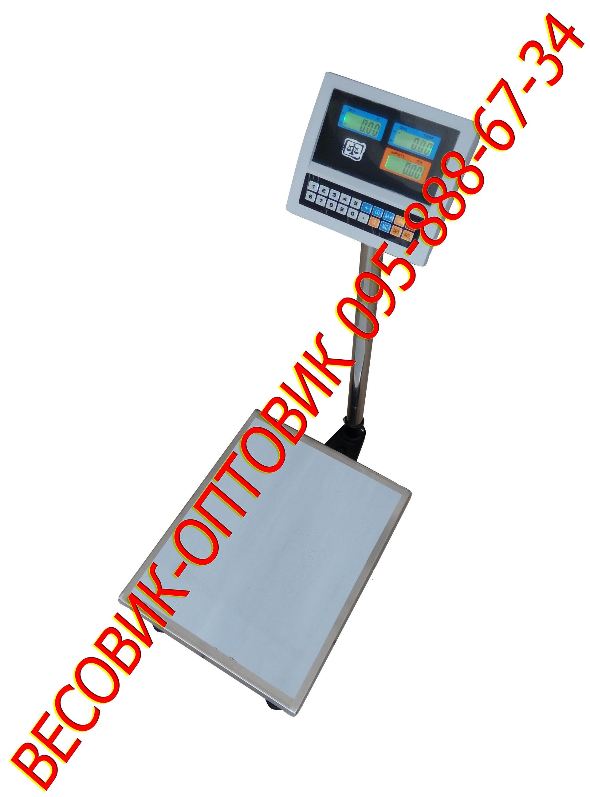 Весы ВПЕ-Центровес-405-150-ДВ 150кг 400х500мм (дел. 20г): Компания ...