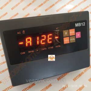 Ваговий індикатор Zemic МВ12 RS-232 (A12E) (пластик)