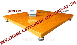 Ваги платформні ЗЕВС економ ВПЕ-500-4 (H1515) 1,5х1,5м 500 кг