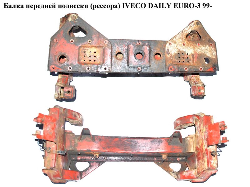 переделка передней подвески Ивека дейли 35с15 2008р.в.