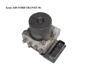 Блок ABS FORD transit 06-форд транзит) (0265800420, 0265231533, 6C112M110AD, 6C11-2M110-AD)