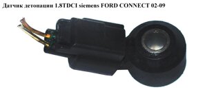Датчик детонації 1.8 TDCI siemens FORD connect 02-13 (форд коннект) (1N1a12A699AA, 1132002)