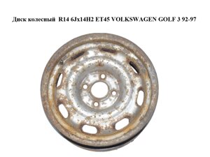 Диск колісний R14 6jx14H2 ET45 volkswagen GOLF 3 92-97 (фольксваген гольф 3)