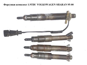 Форсунки комплект 1.9 TDI volkswagen sharan 95-00 (фольксваген шаран) (028130201S, KBEL58P142, 028130201T, KBEL58P144)