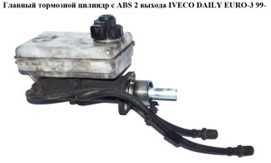 Головний гальмівний циліндр з ABS 2 виходу bosch 60 мм IVECO DAILY EURO-3 99-івеко дейлі євро 3) (2991745, 21027999,