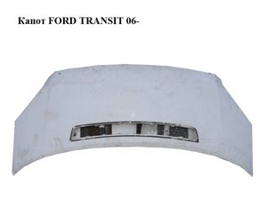 Капот FORD transit 06-форд транзит) (1742622)