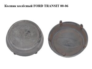 Ковпак колісний FORD transit 00-06 (форд транзит) (86VB-1130-BD, 86VB1130BD)